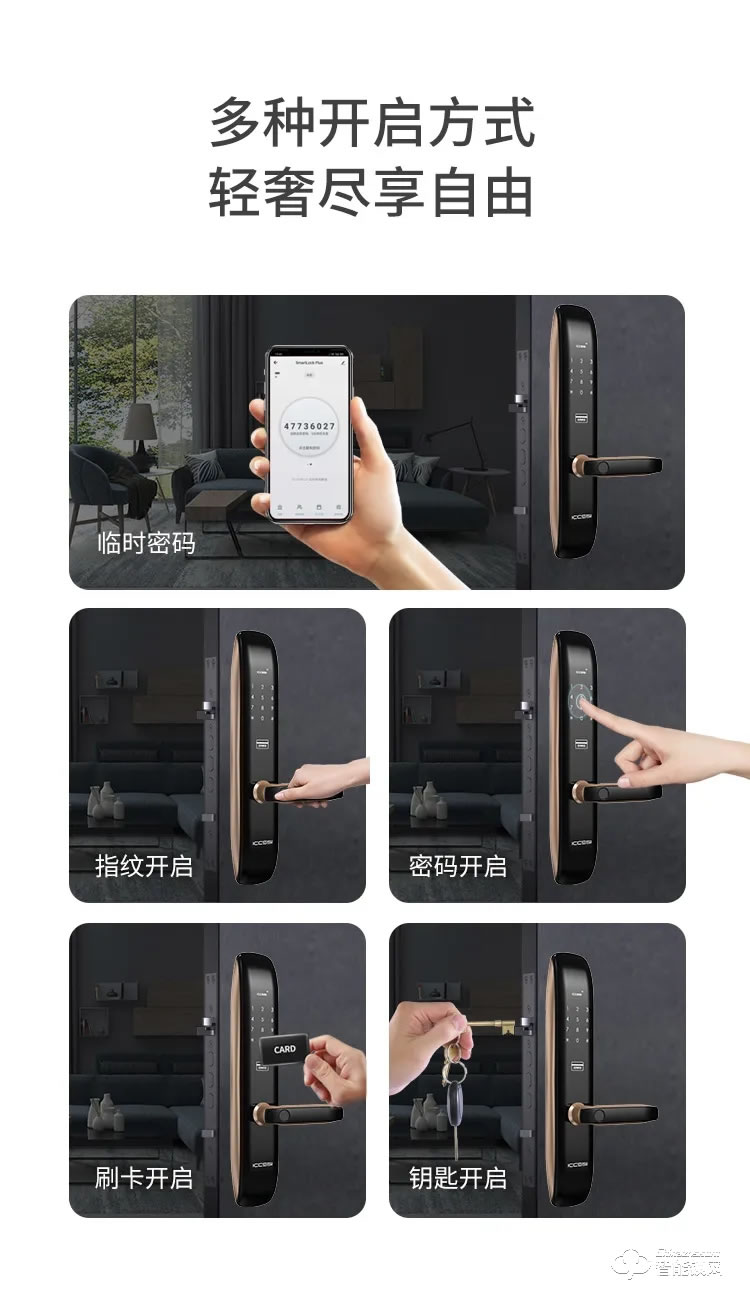 艾棲智能鎖 RX家用防盜門電子鎖密碼鎖