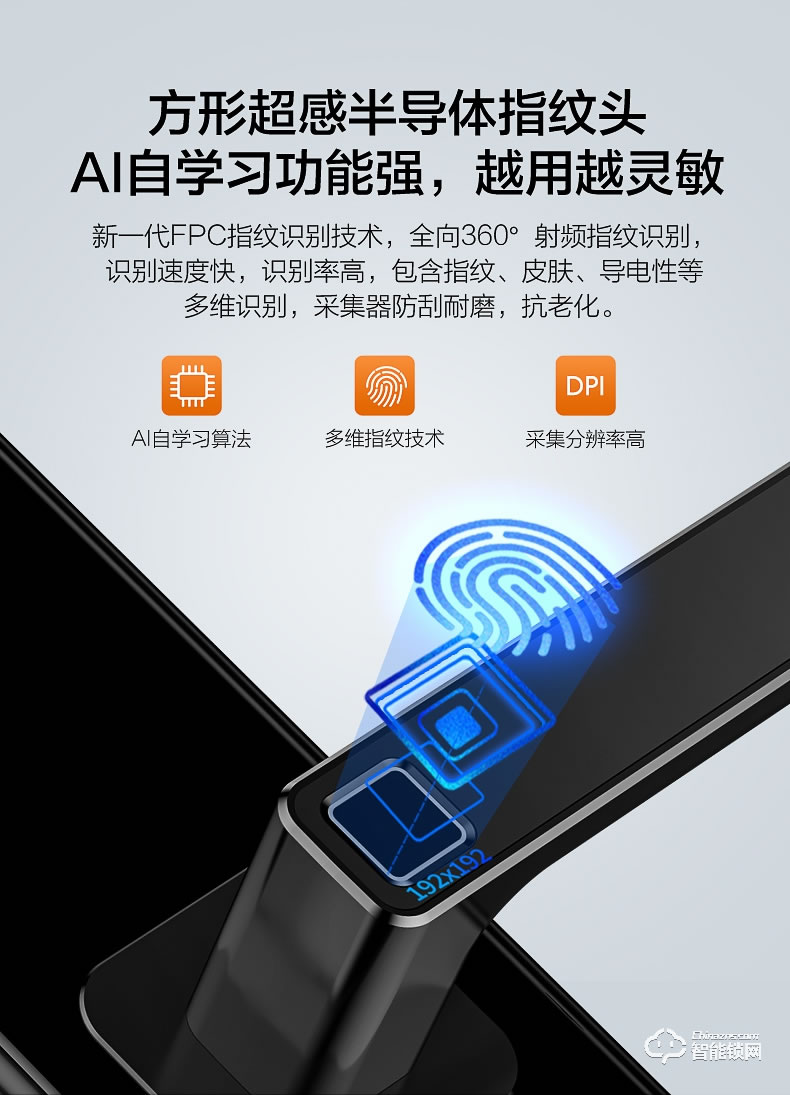 海爾智能鎖 E68家用防盜門大門電子鎖