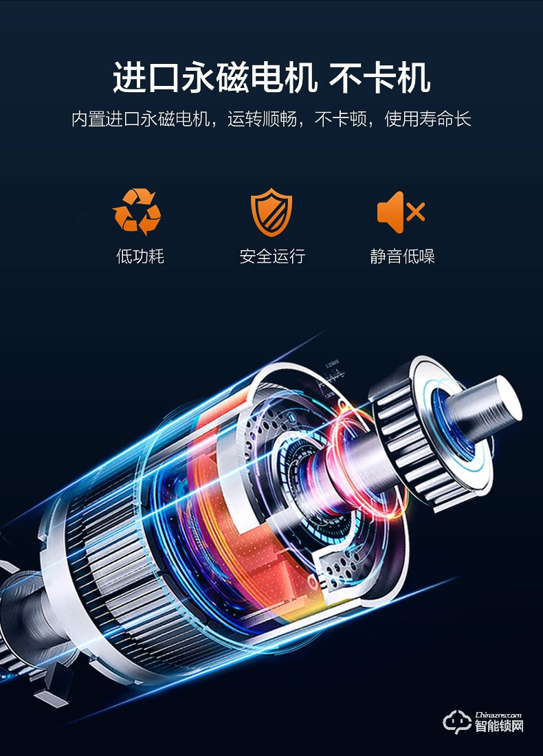 海爾智能鎖 E68家用防盜門大門電子鎖