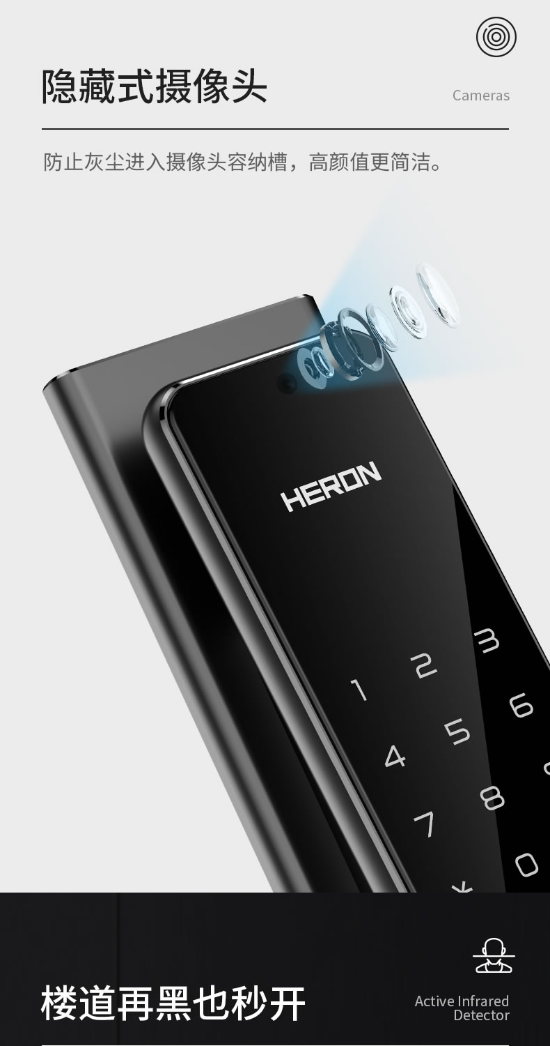 黑龍智能鎖 H8F防盜門全自動(dòng)鎖密碼鎖