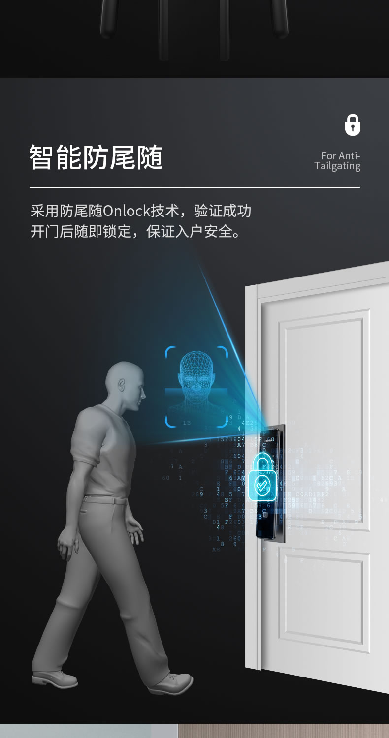 黑龍智能鎖 H8F防盜門全自動(dòng)鎖密碼鎖