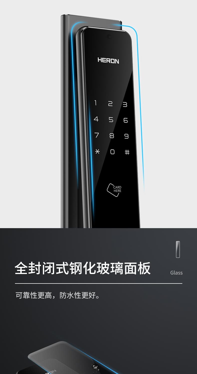 黑龍智能鎖 H8F防盜門全自動(dòng)鎖密碼鎖