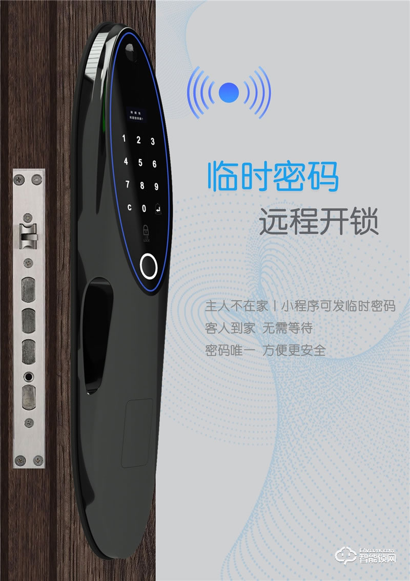 朗順智能鎖 LS-N70全自動電子貓眼智能密碼鎖