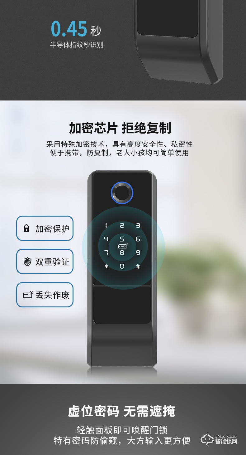 朗順智能鎖 LS-605公寓民宿專用智能鎖