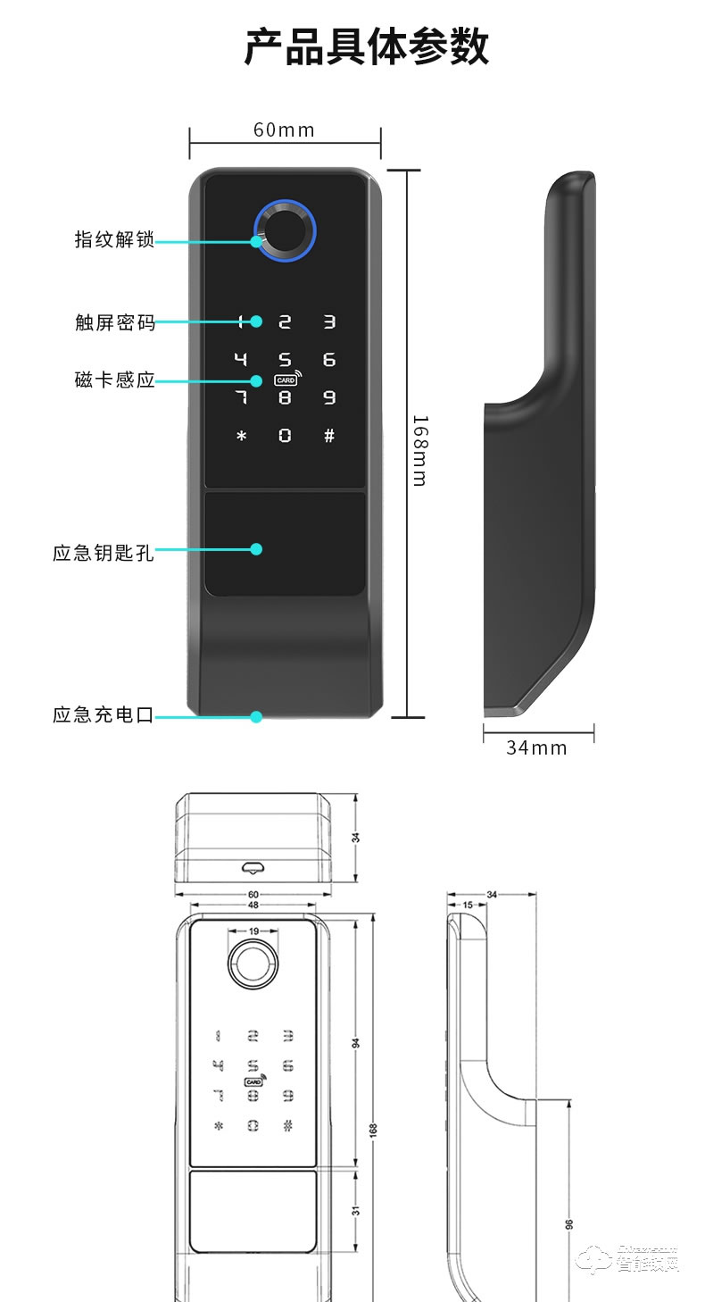 朗順智能鎖 LS-605公寓民宿專用智能鎖