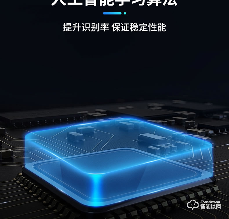 朗順智能鎖 LS-602室內木門鎖