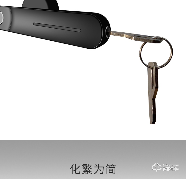 朗順智能鎖 LS-602室內木門鎖