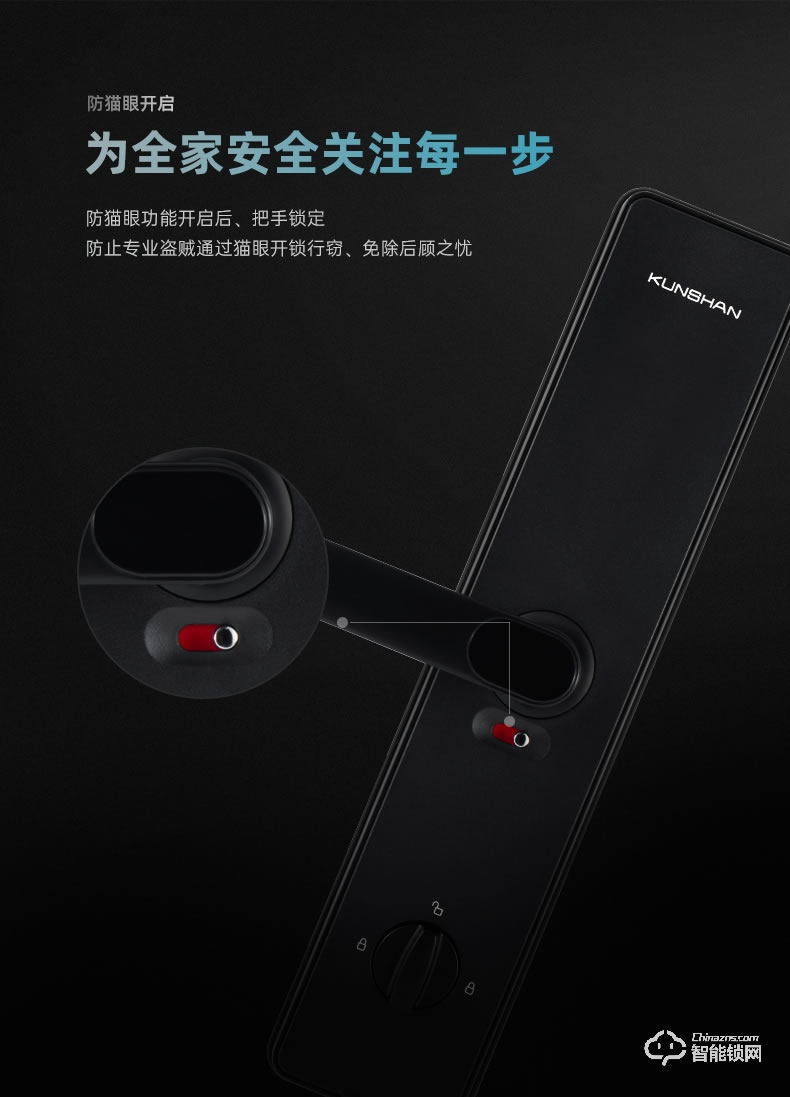 琨山通用智能鎖 D217家用防盜門遠程開鎖公寓密碼鎖