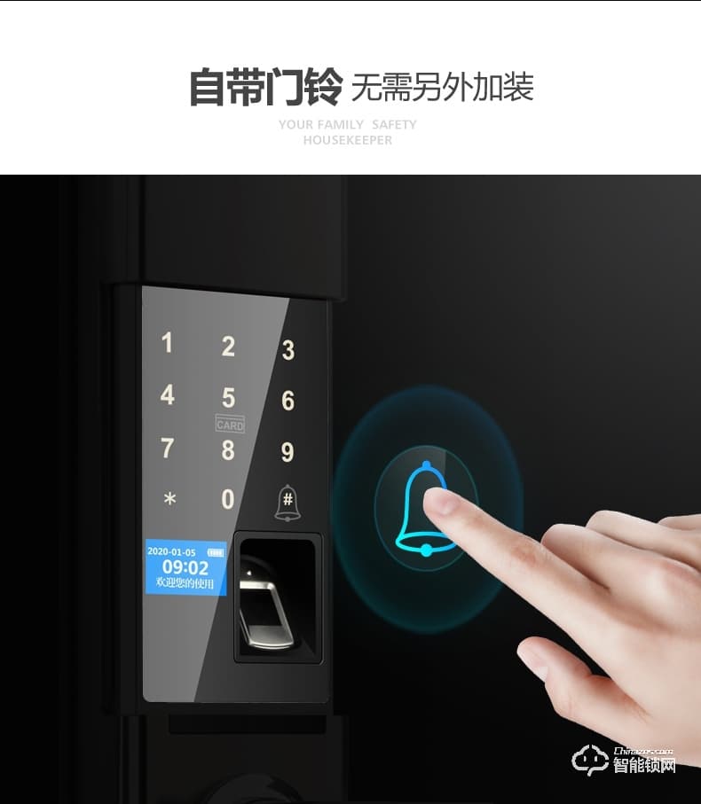 安迪智能鎖 T6全自動滑蓋電子鎖