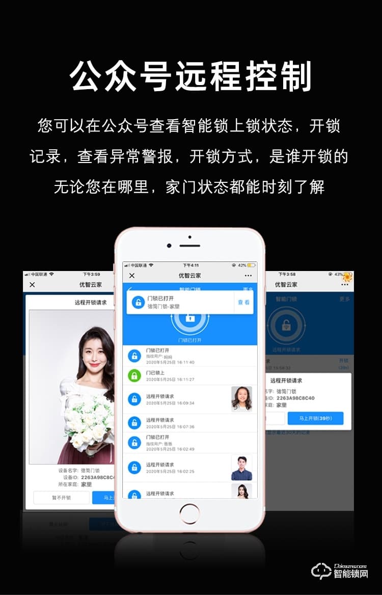省馨智能鎖 A11全自動電子鎖家用密碼鎖