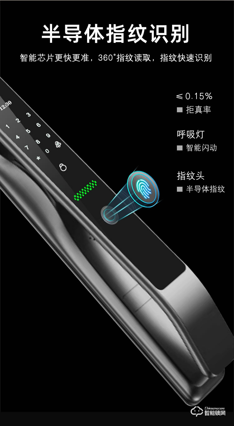 省馨智能鎖 A11全自動電子鎖家用密碼鎖