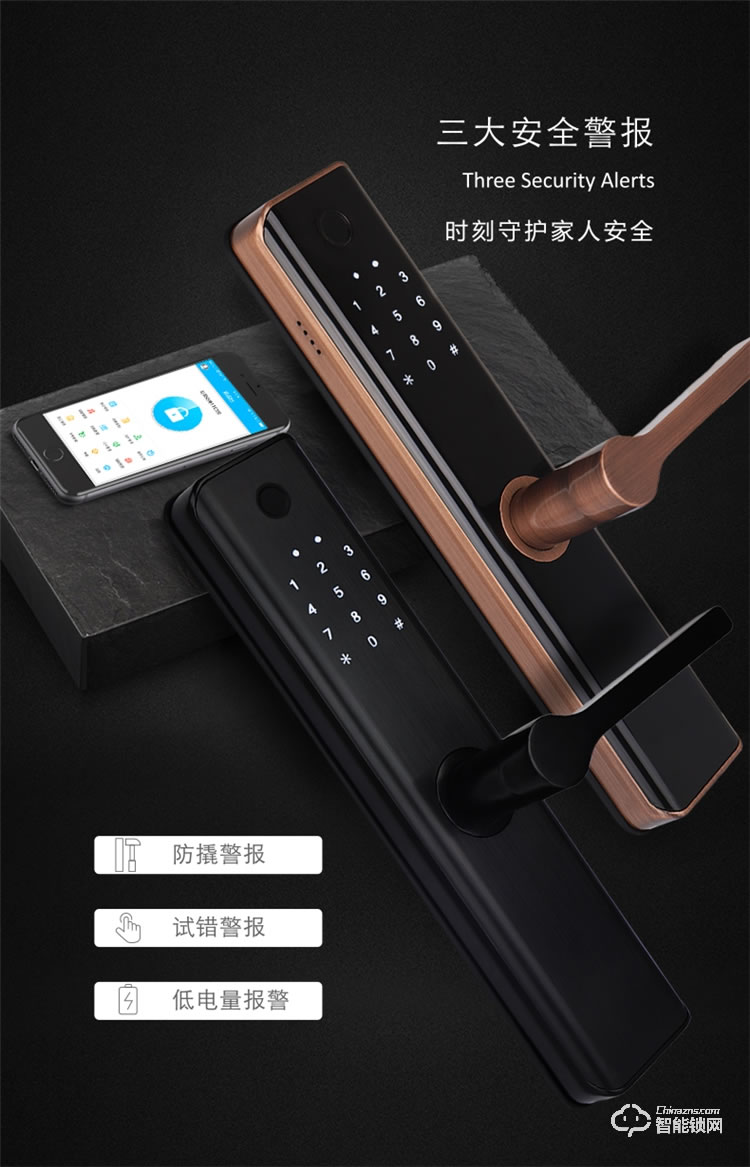 省馨智能鎖 R2室內智能鎖門磁卡密碼鎖