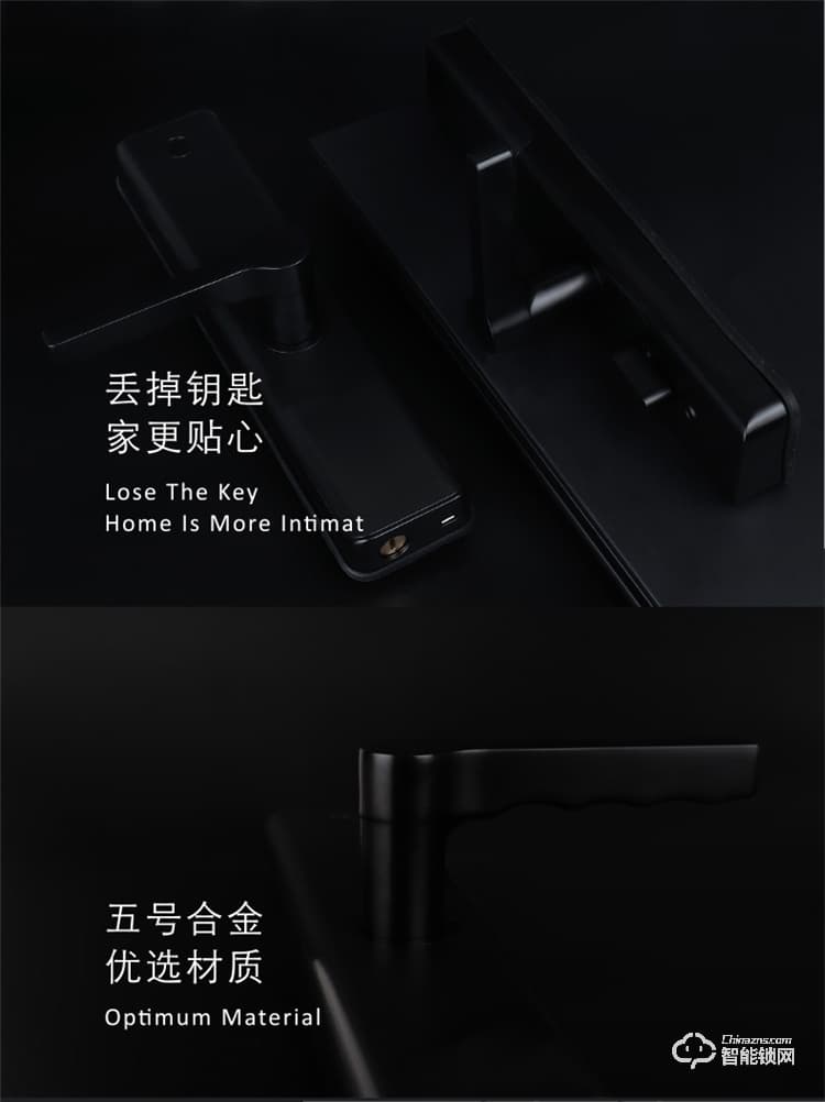 省馨智能鎖 R2室內智能鎖門磁卡密碼鎖