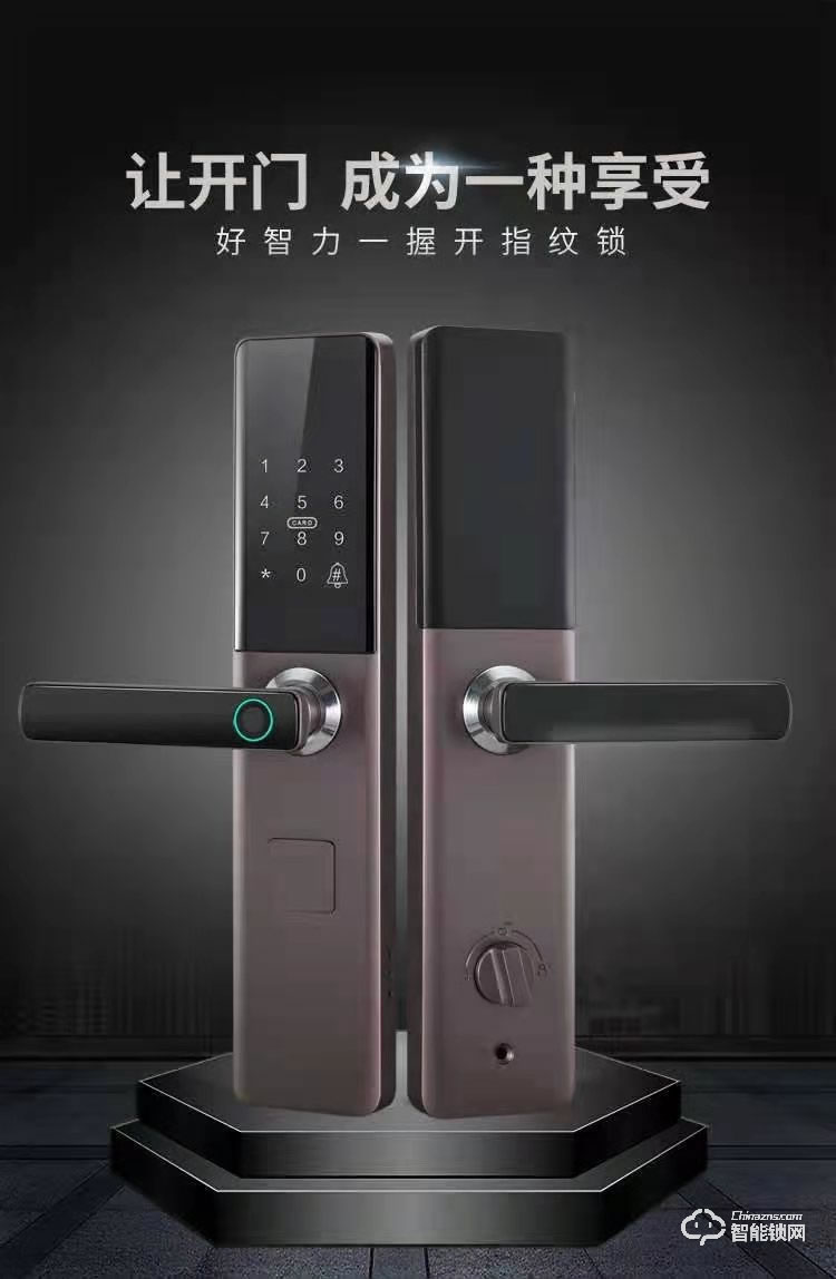 省馨智能鎖 K1家用防盜門密碼鎖電子鎖