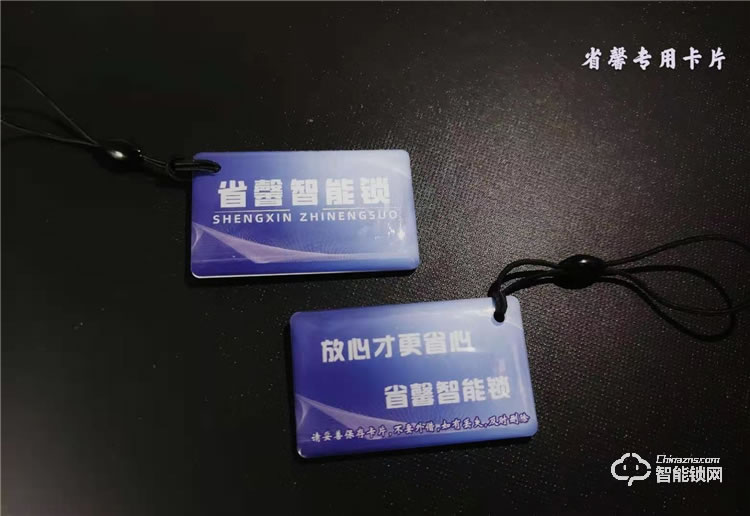 省馨智能鎖 A5全自動(dòng)電子鎖家用密碼鎖