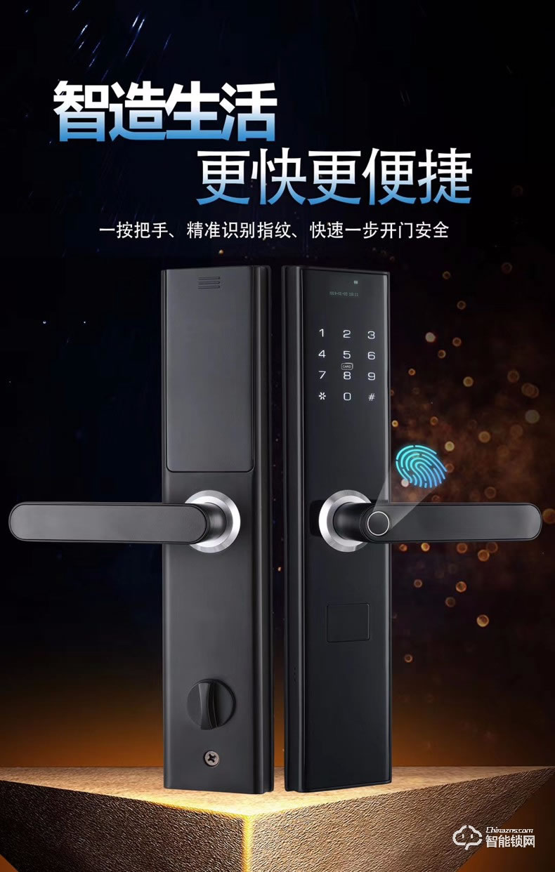 省馨智能鎖 K3半自動(dòng)一握開指紋解鎖門鎖