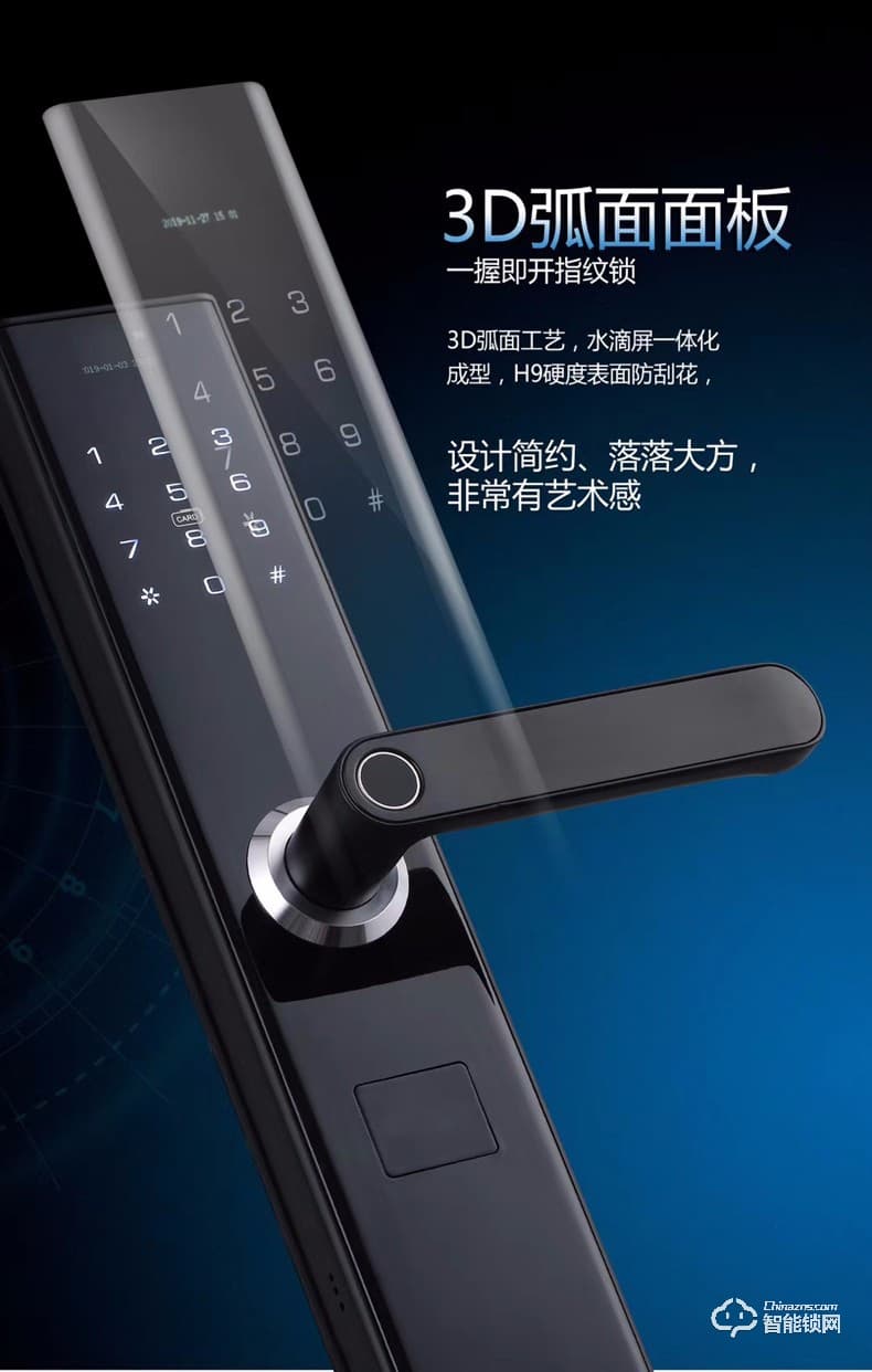 省馨智能鎖 K3半自動(dòng)一握開指紋解鎖門鎖