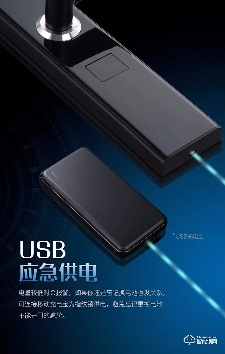 省馨智能鎖 K3半自動(dòng)一握開指紋解鎖門鎖