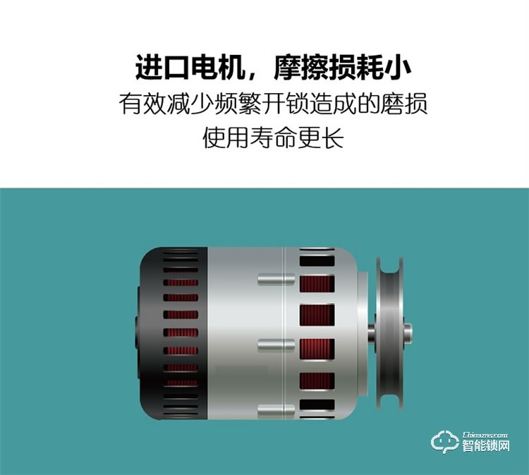 省馨智能鎖 R1玻璃門辦公室平移門密碼鎖