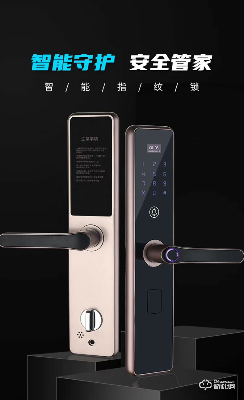 依蒙智能鎖 X1家用防盜直板指紋智能鎖