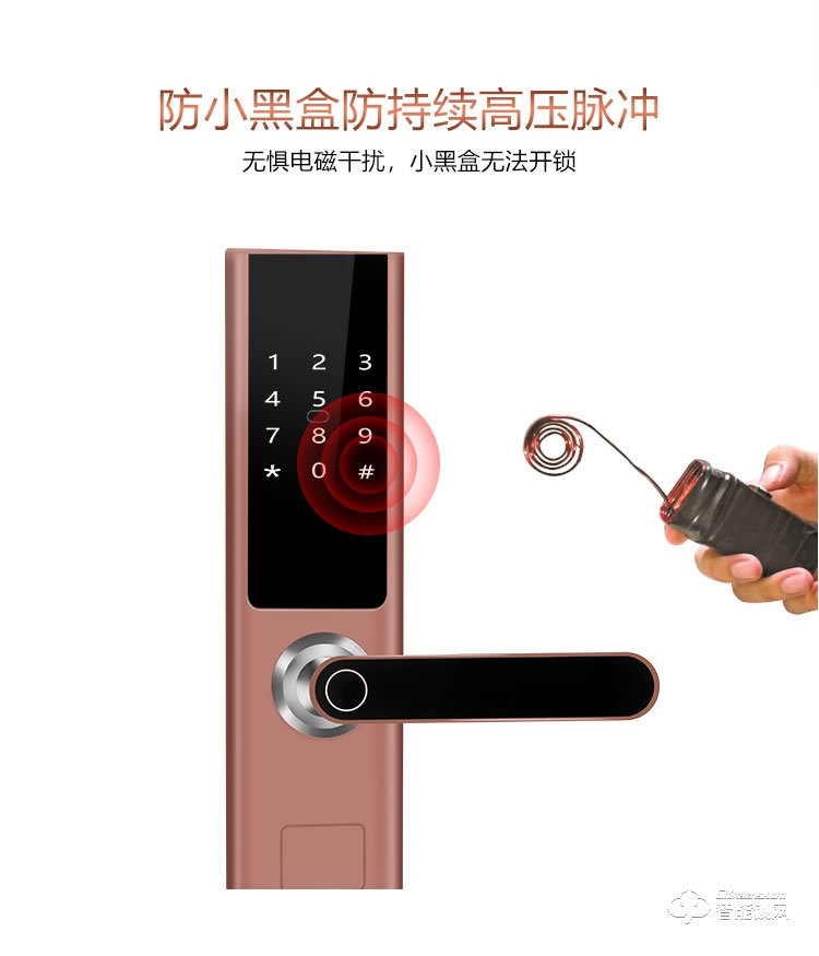 依蒙智能鎖 X5一觸即開智能指紋鎖