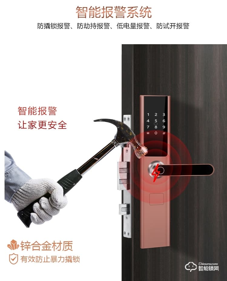 依蒙智能鎖 X5一觸即開智能指紋鎖