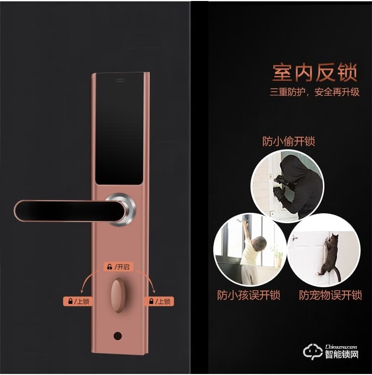 依蒙智能鎖 X5一觸即開智能指紋鎖