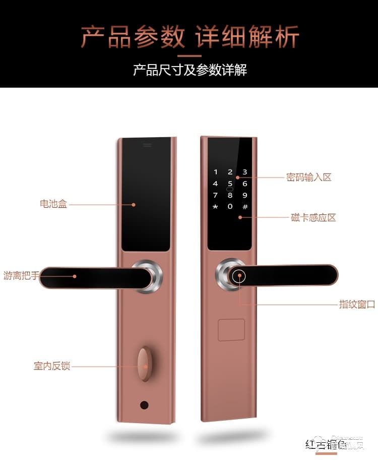 依蒙智能鎖 X5一觸即開智能指紋鎖