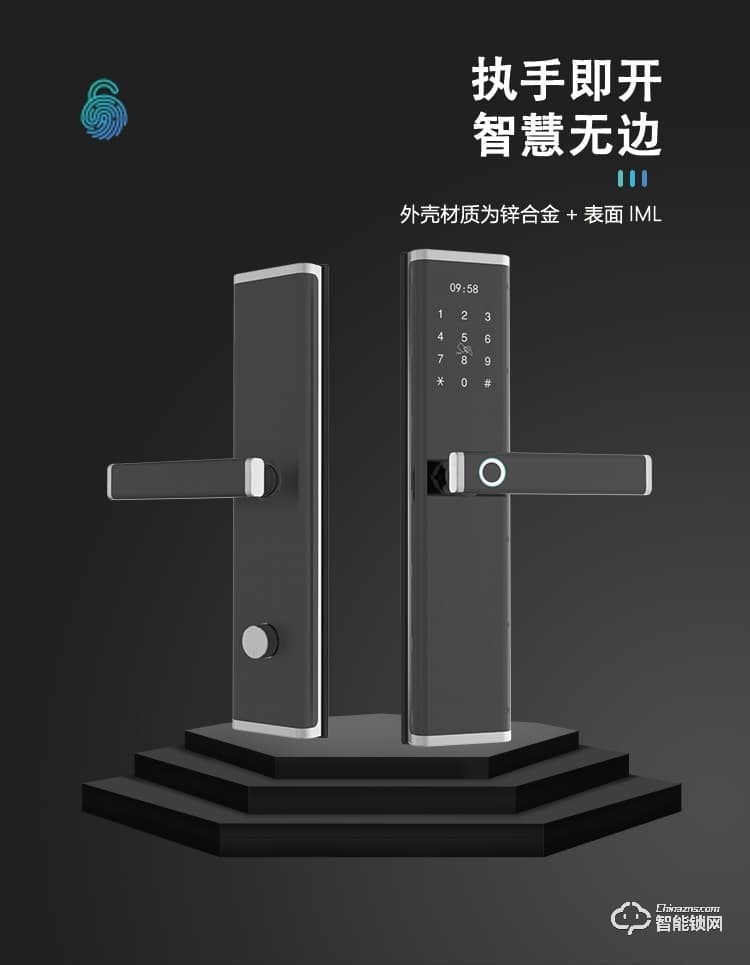 依蒙智能鎖 X6全自動直板密碼指紋鎖