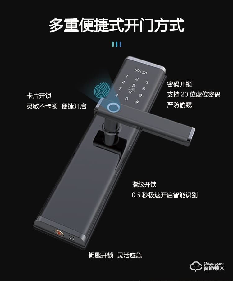 依蒙智能鎖 X6全自動直板密碼指紋鎖