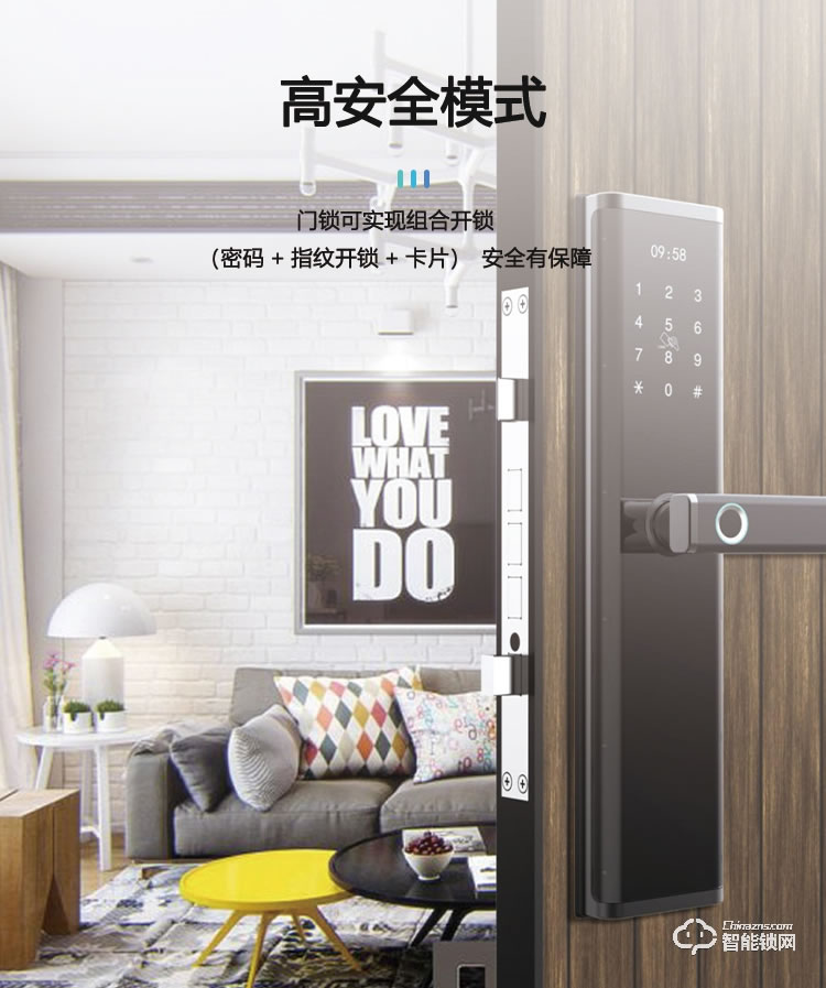 依蒙智能鎖 X6全自動直板密碼指紋鎖