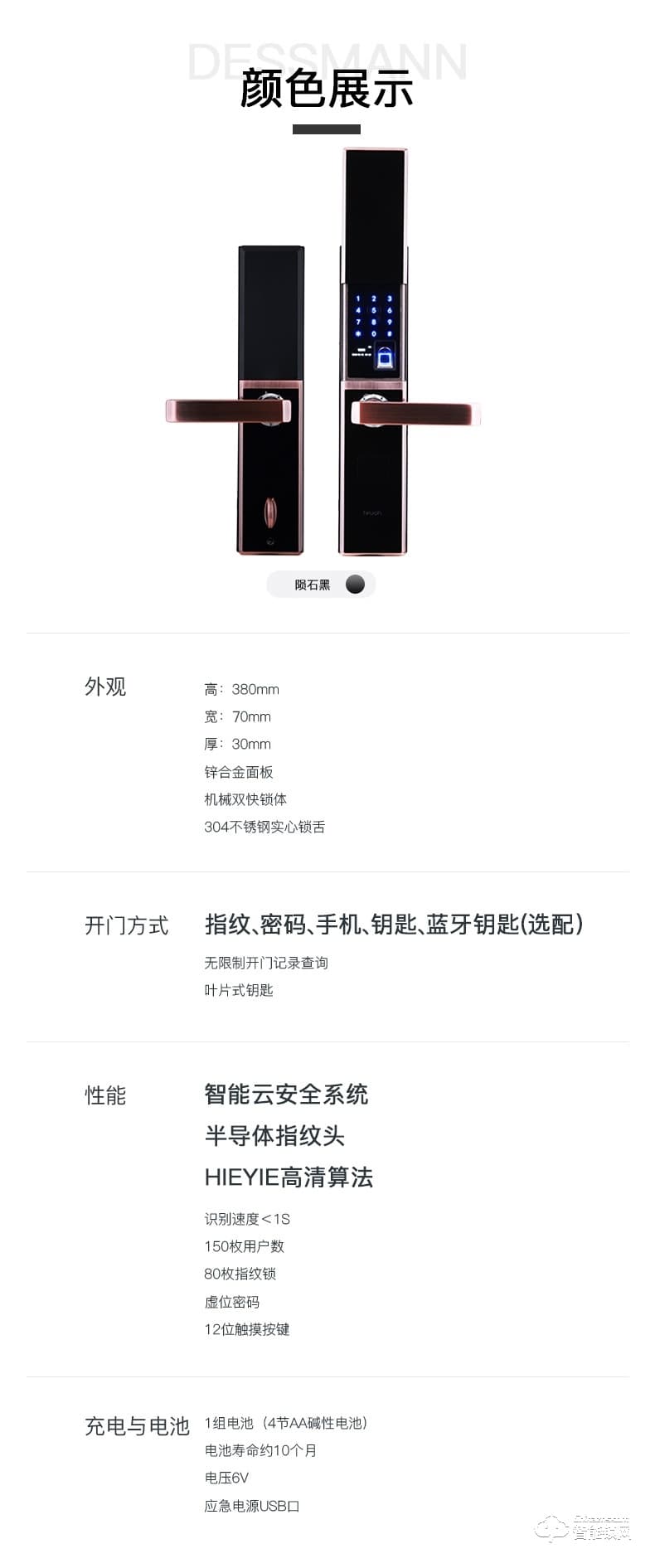 大禹智能鎖 DY7707家用防盜門(mén)刷卡鎖電子鎖