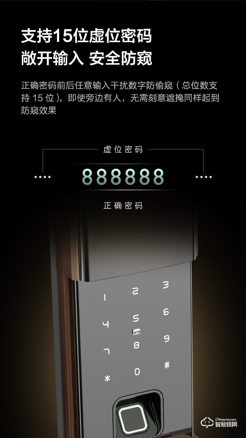 九牧智能鎖 ELB27全自動指紋鎖家用防盜門密碼鎖