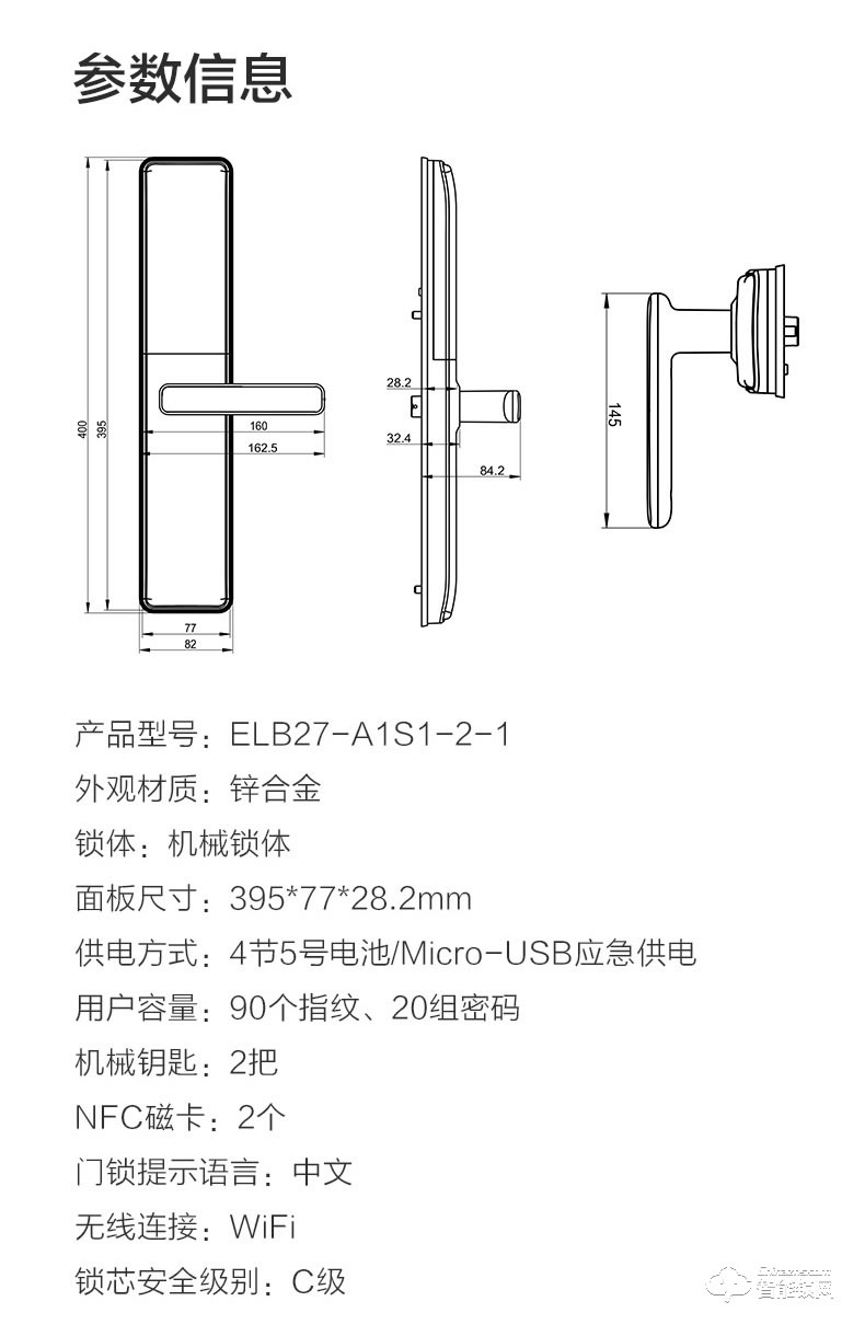 九牧智能鎖 ELB27全自動指紋鎖家用防盜門密碼鎖