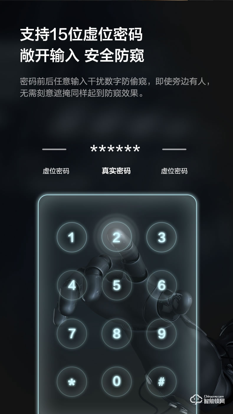 九牧智能鎖 ELQ28全自動指紋鎖家用防盜門密碼電子門鎖