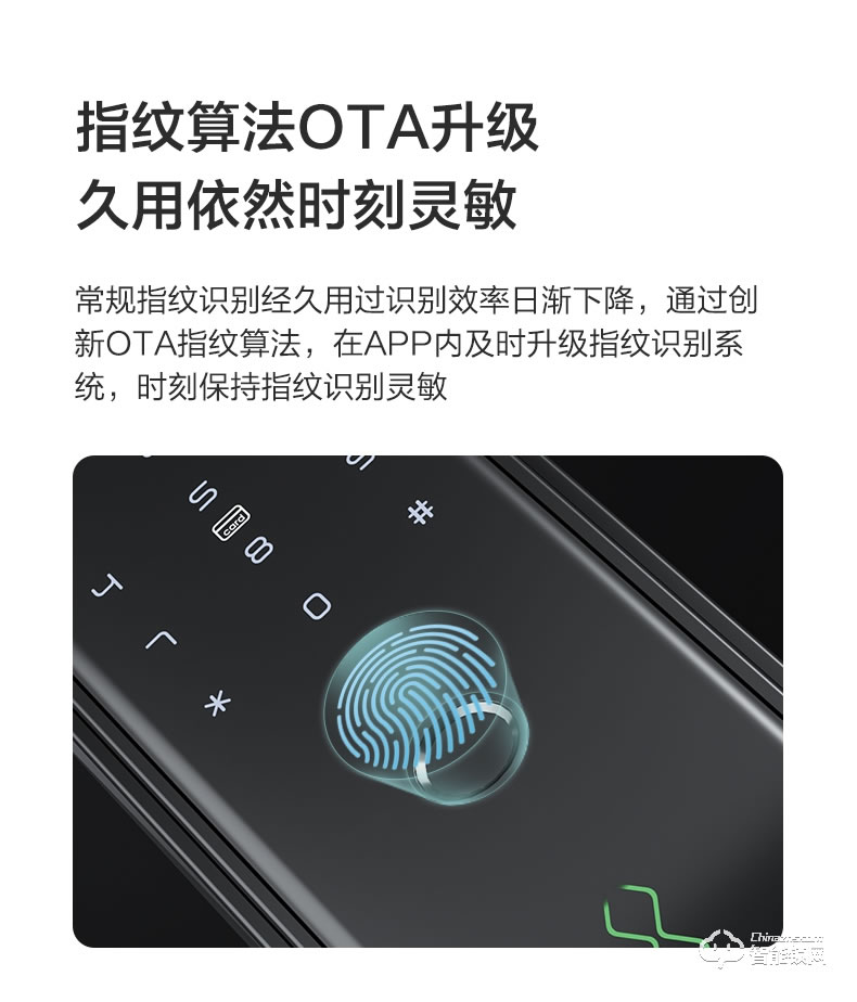 九牧智能鎖 ELQ28全自動指紋鎖家用防盜門密碼電子門鎖