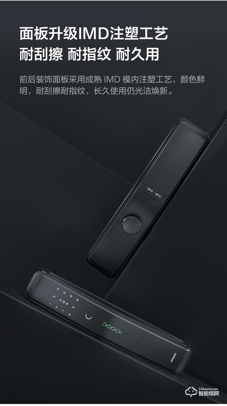 九牧智能鎖 ELQ28全自動指紋鎖家用防盜門密碼電子門鎖