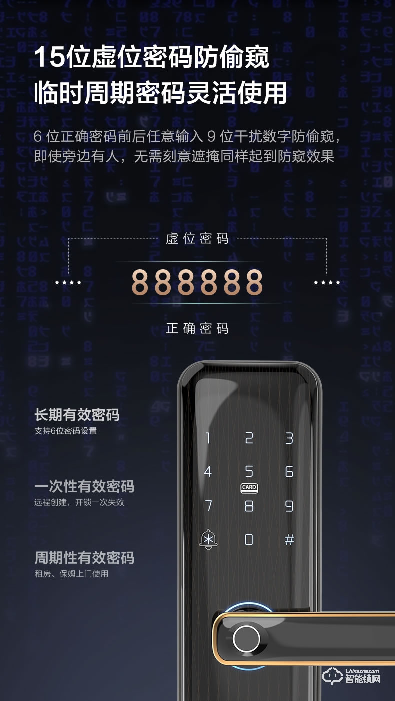 九牧智能鎖 ELB26家用防盜門密碼電子門鎖