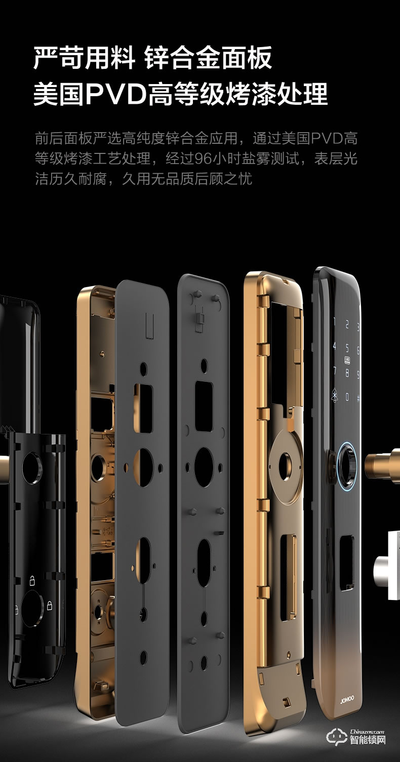 九牧智能鎖 ELB26家用防盜門密碼電子門鎖