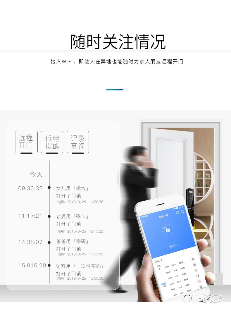 立林智能鎖 L06家用門鎖防盜門電子鎖