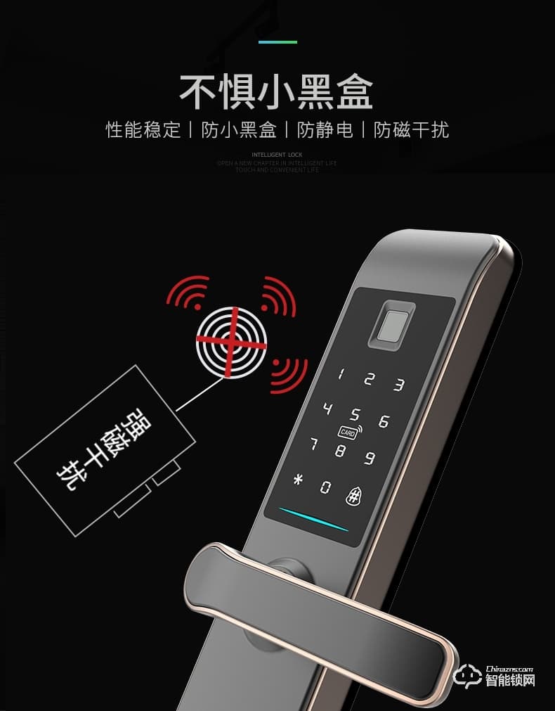 碩瑪智能鎖 A6家用防盜門機電分離智能鎖