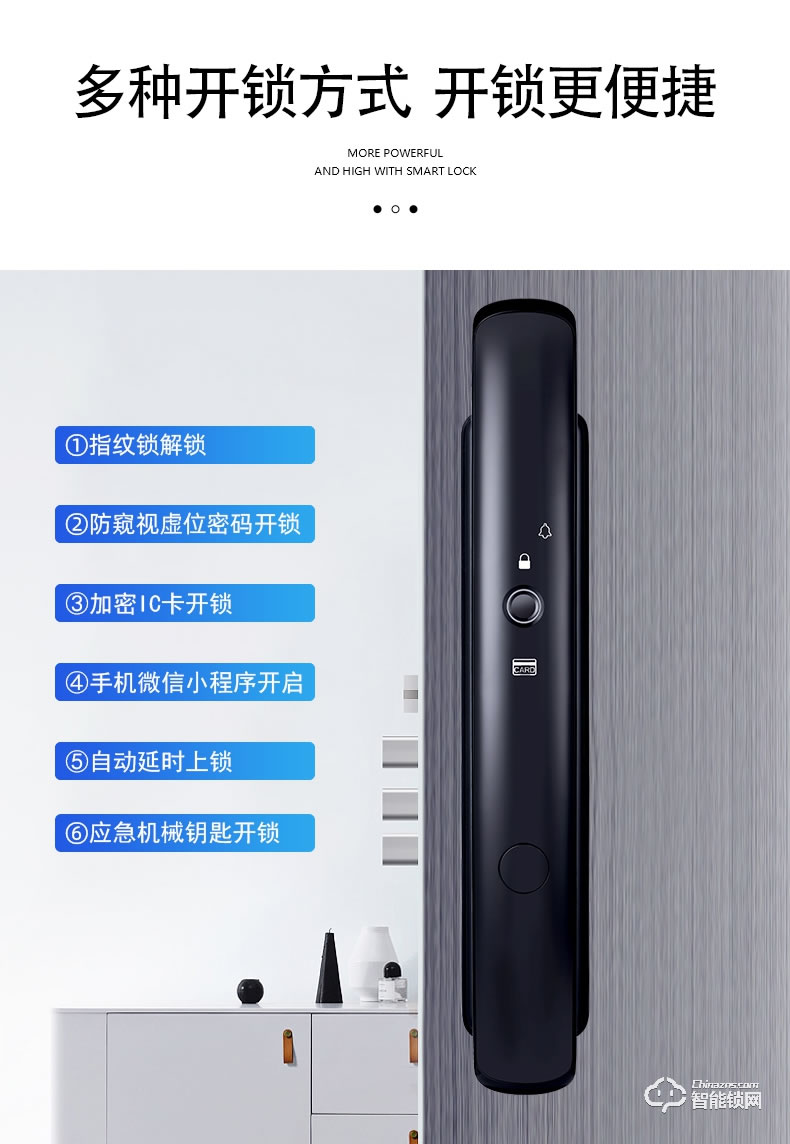 科沃迪智能鎖 鴻蒙一號家用防盜門防貓眼密碼鎖