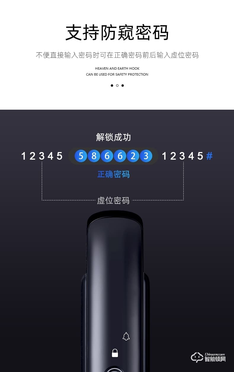 科沃迪智能鎖 鴻蒙一號家用防盜門防貓眼密碼鎖