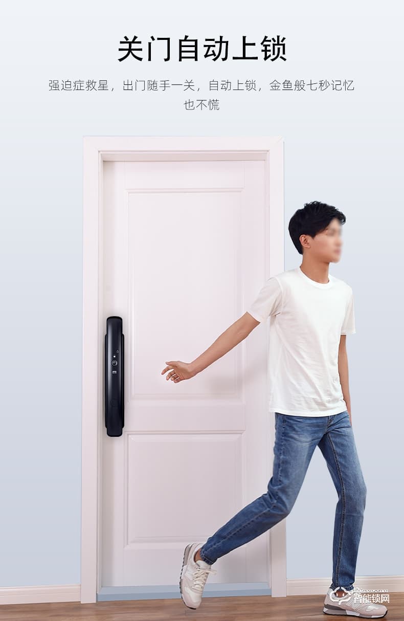 科沃迪智能鎖 鴻蒙一號家用防盜門防貓眼密碼鎖