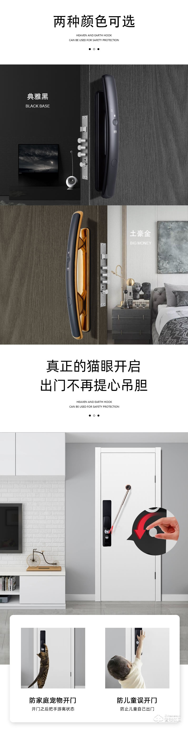 科沃迪智能鎖 鴻蒙一號家用防盜門防貓眼密碼鎖