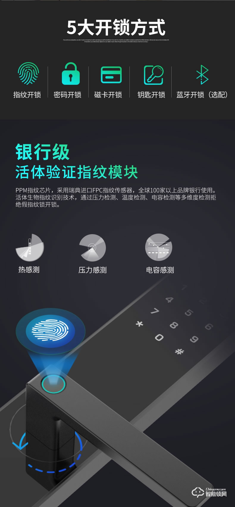 碩瑪智能鎖 S08家用防盜門(mén)感應(yīng)磁卡鎖