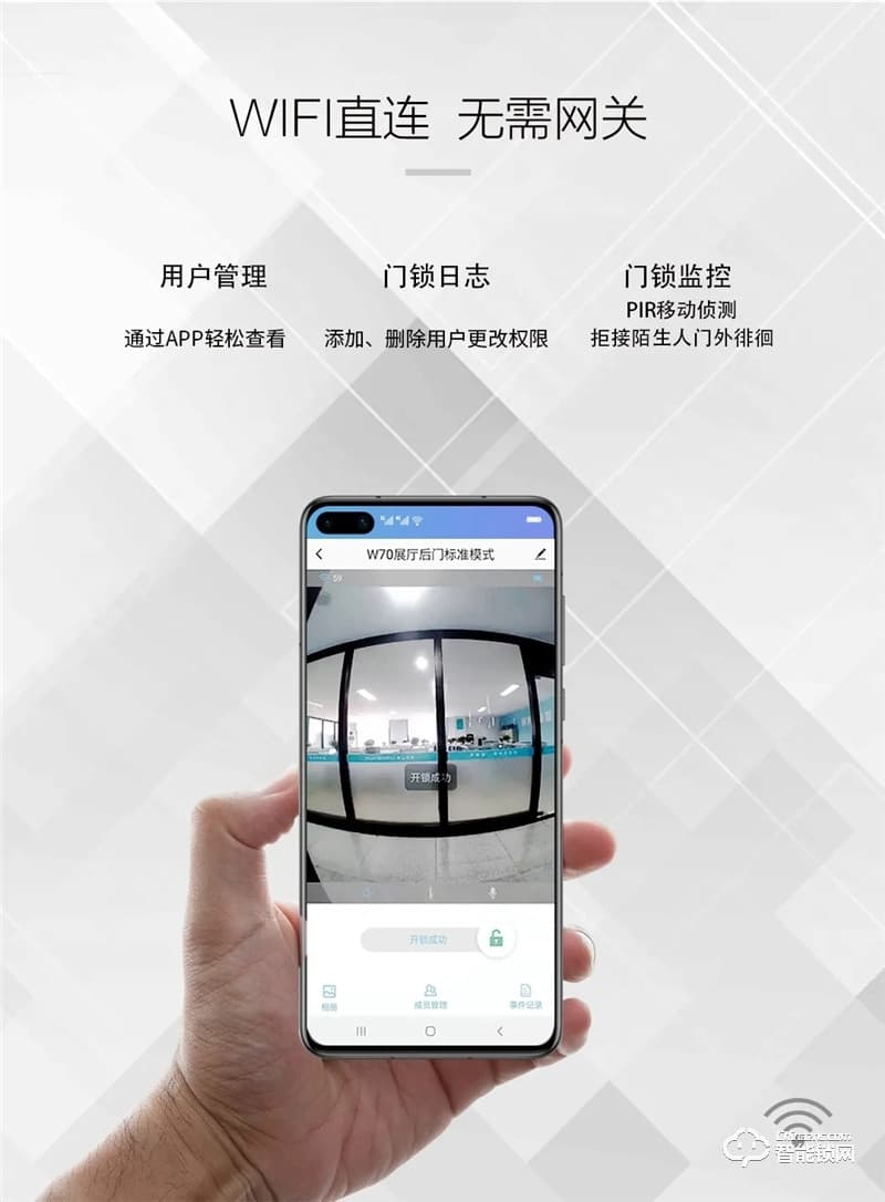 琨山通用智能鎖 W80家用防盜門視頻智能鎖電子鎖