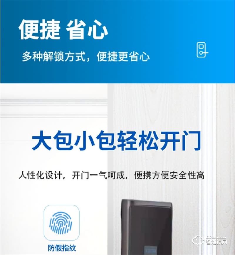 麥爾思智能鎖 K6家用全自動智能門鎖