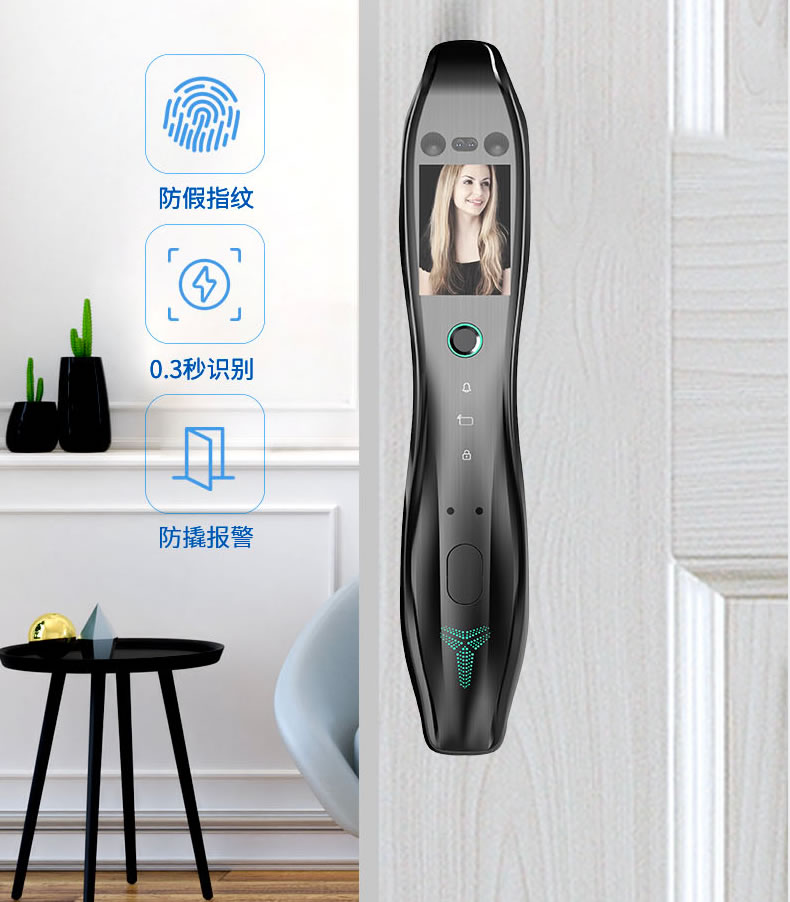 麥爾思智能鎖 R8人臉識別全自動智能指紋鎖