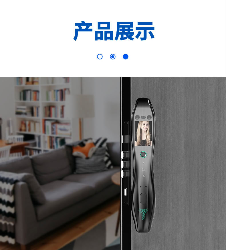 麥爾思智能鎖 R8人臉識別全自動智能指紋鎖